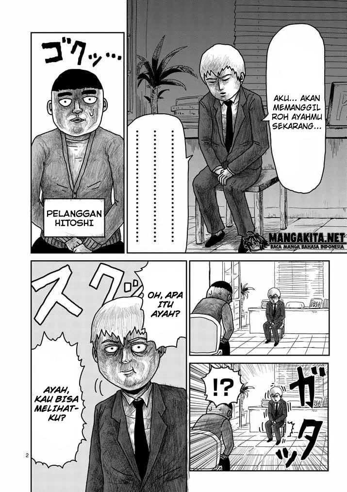 mob-psycho-100 - Chapter: 20