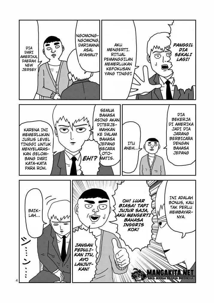 mob-psycho-100 - Chapter: 20