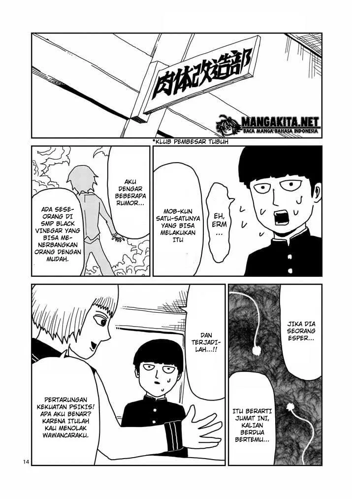mob-psycho-100 - Chapter: 20