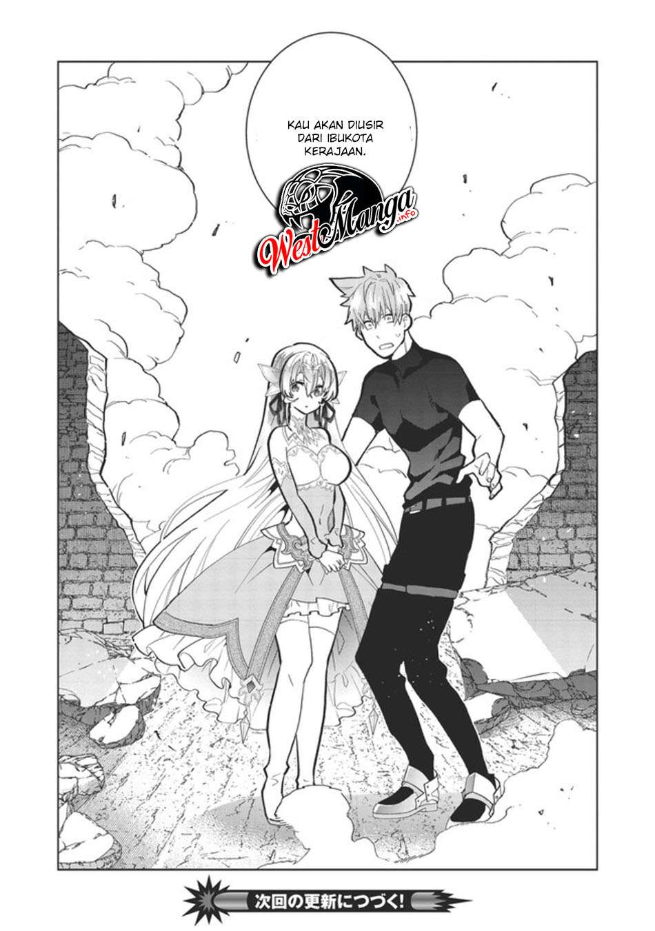 seikenshi-sama-no-maken-chan - Chapter: 1.2