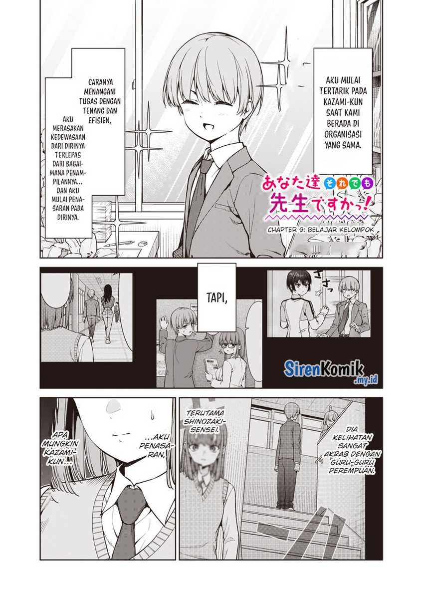 anata-tachi-soredemo-sensei-desu-ka - Chapter: 9