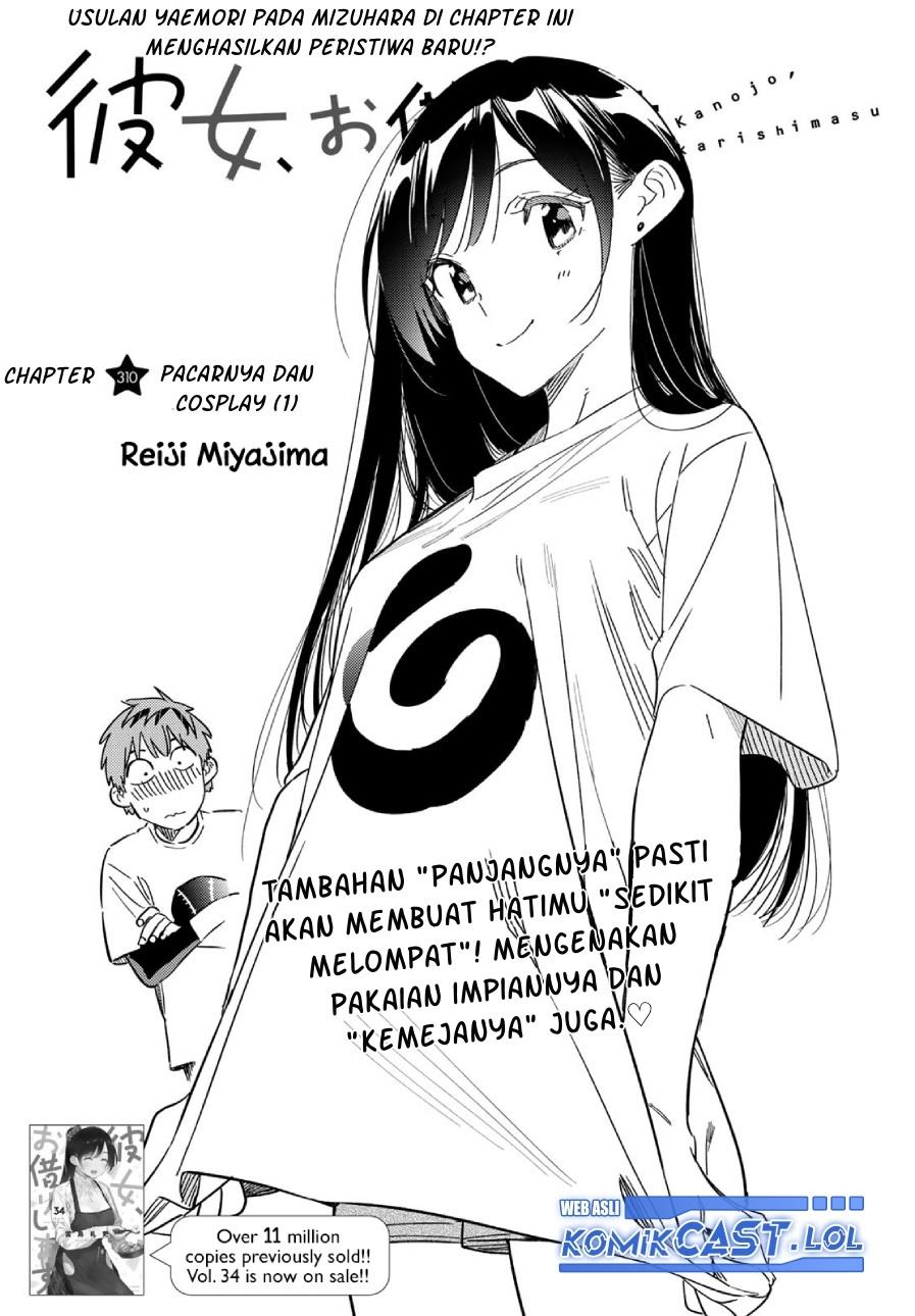 kanojo-okarishimasu - Chapter: 310