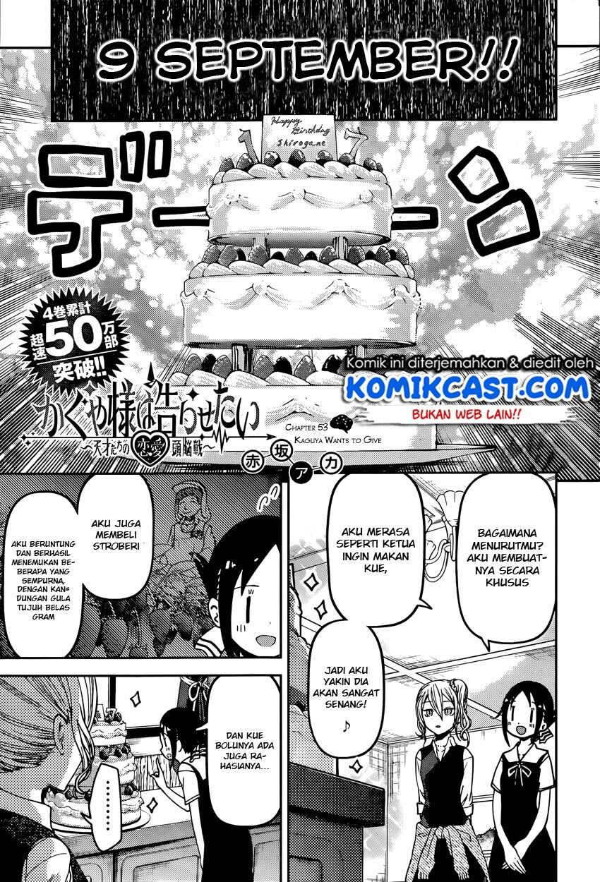 kaguya-sama-wa-kokurasetai-tensai-tachi-no-renai-zunousen - Chapter: 53