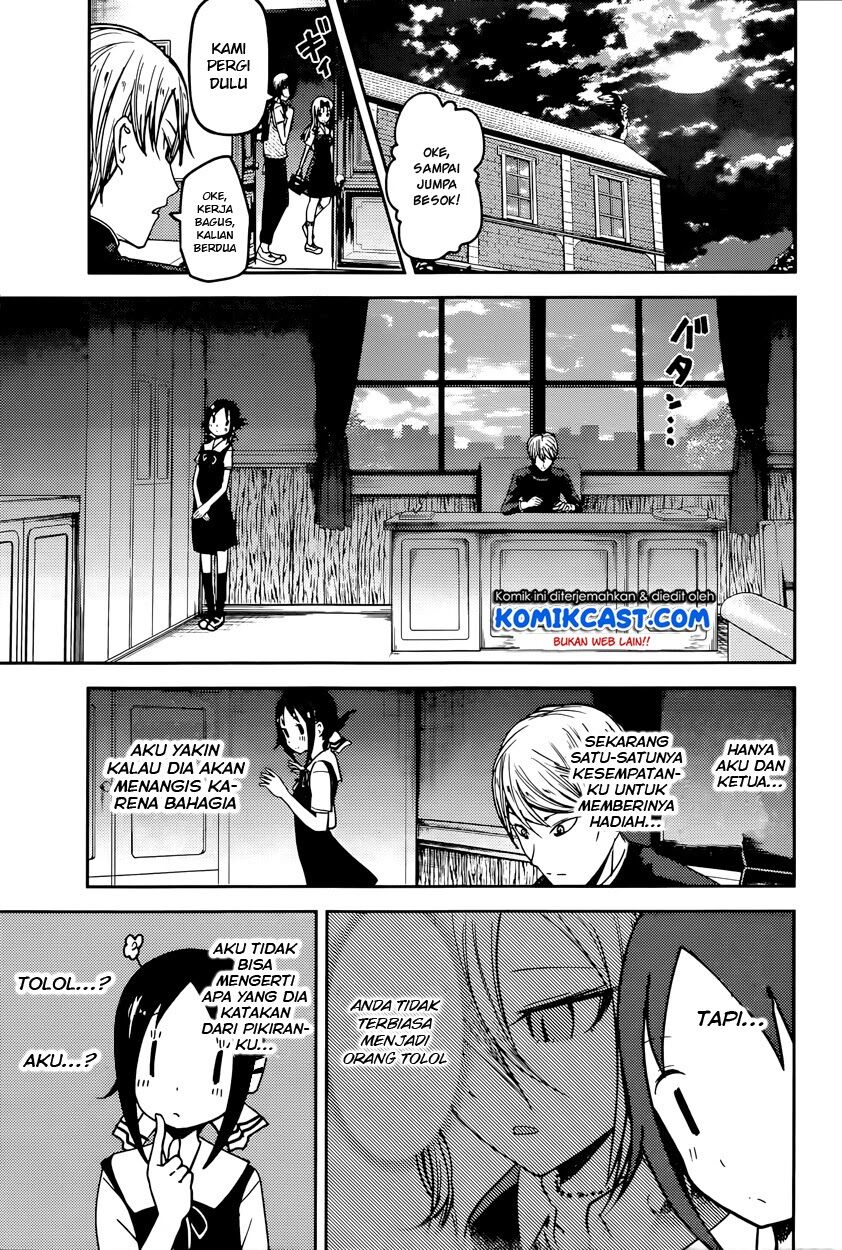 kaguya-sama-wa-kokurasetai-tensai-tachi-no-renai-zunousen - Chapter: 53