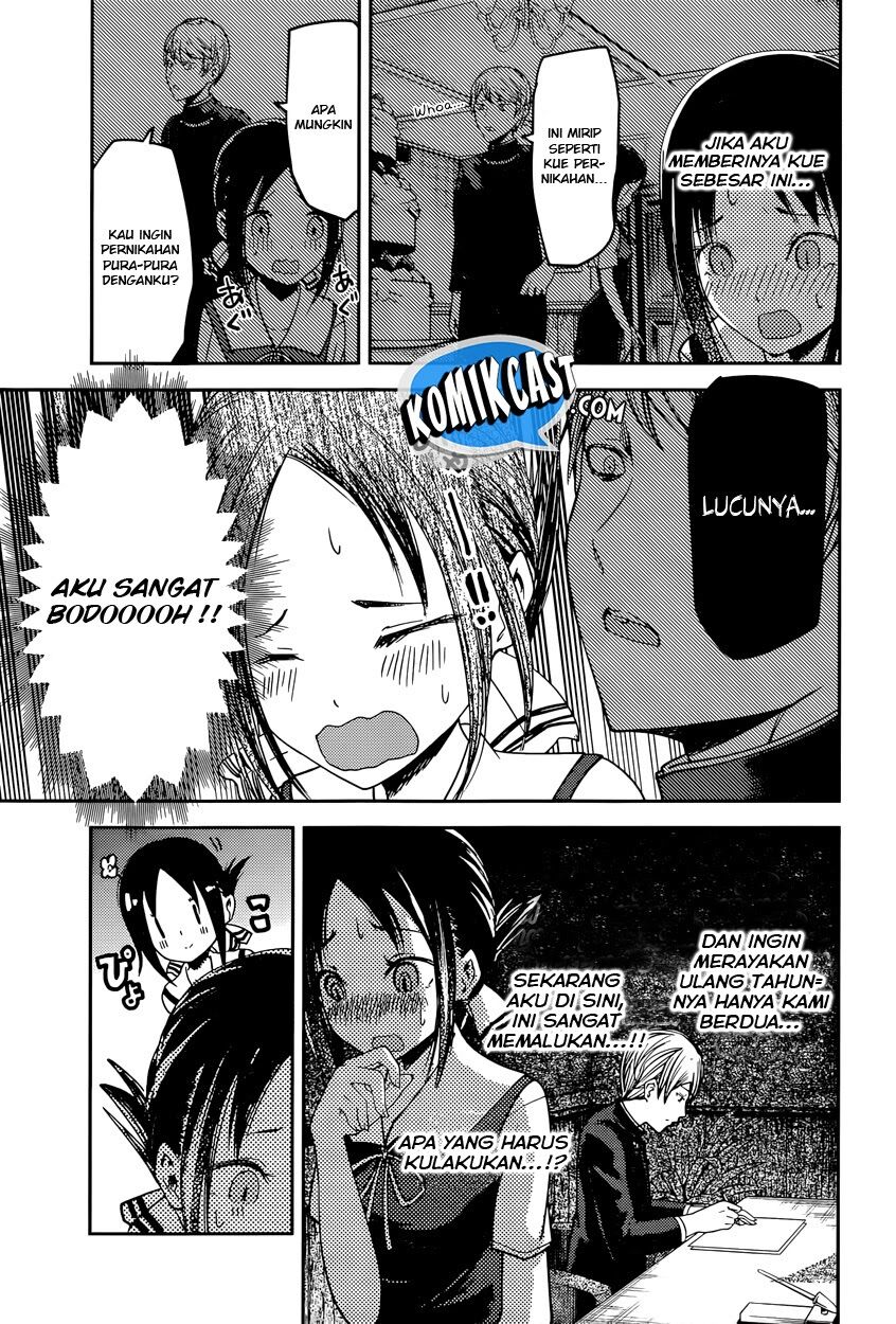 kaguya-sama-wa-kokurasetai-tensai-tachi-no-renai-zunousen - Chapter: 53