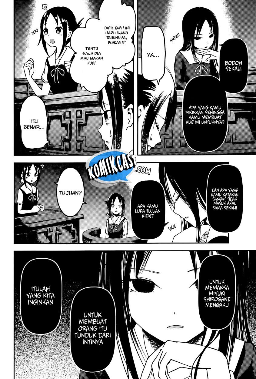 kaguya-sama-wa-kokurasetai-tensai-tachi-no-renai-zunousen - Chapter: 53