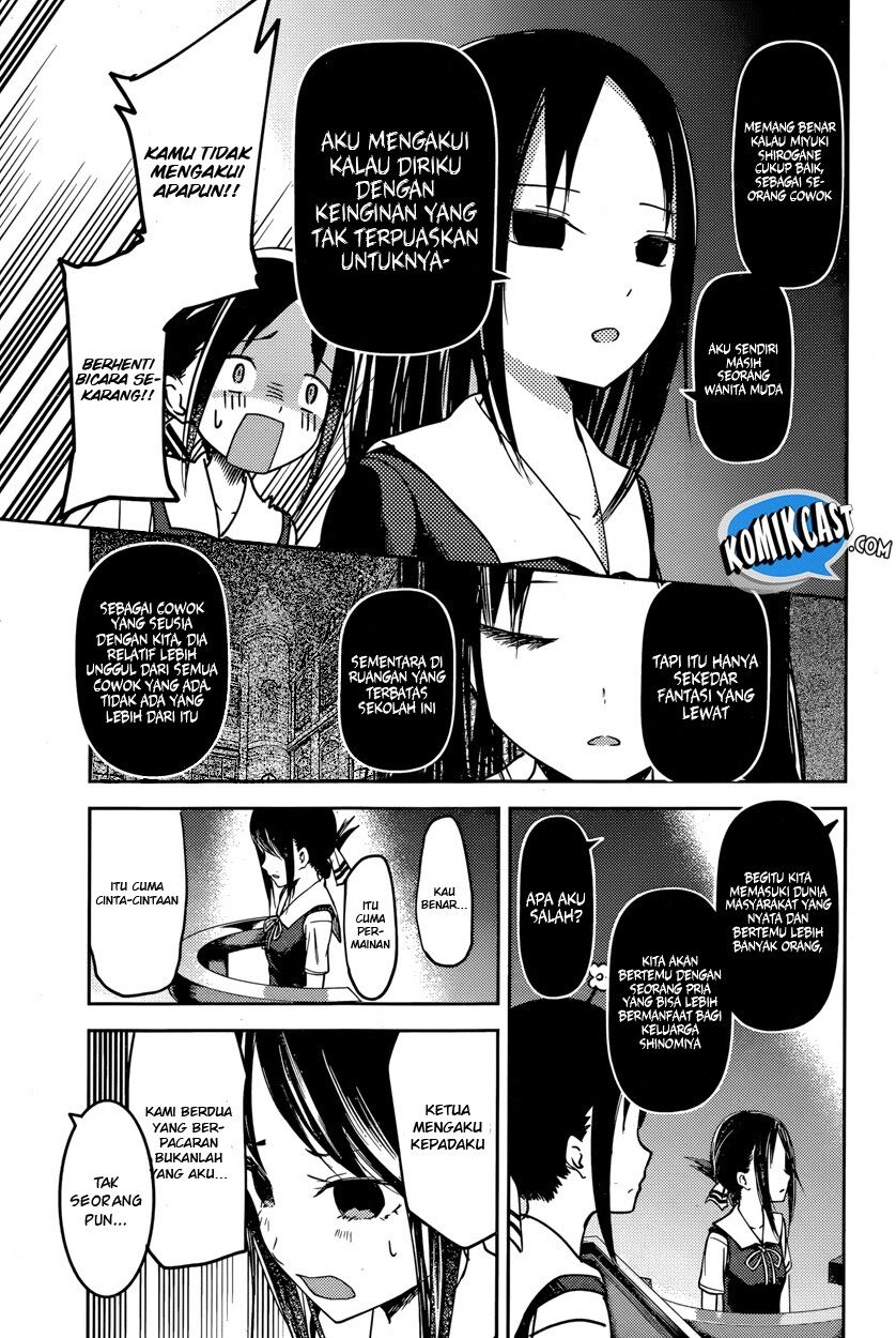 kaguya-sama-wa-kokurasetai-tensai-tachi-no-renai-zunousen - Chapter: 53