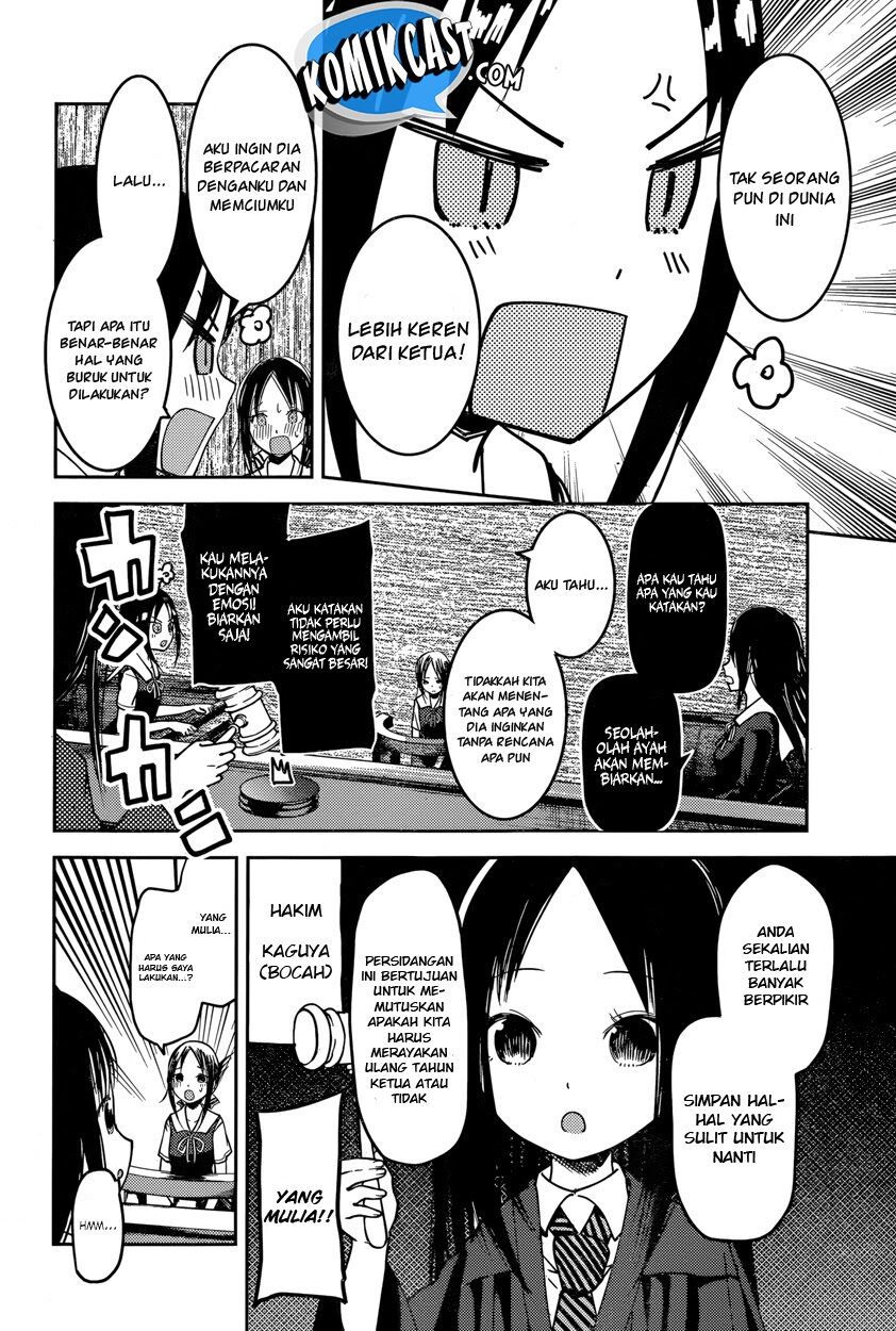 kaguya-sama-wa-kokurasetai-tensai-tachi-no-renai-zunousen - Chapter: 53