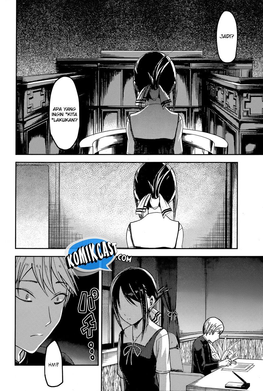 kaguya-sama-wa-kokurasetai-tensai-tachi-no-renai-zunousen - Chapter: 53