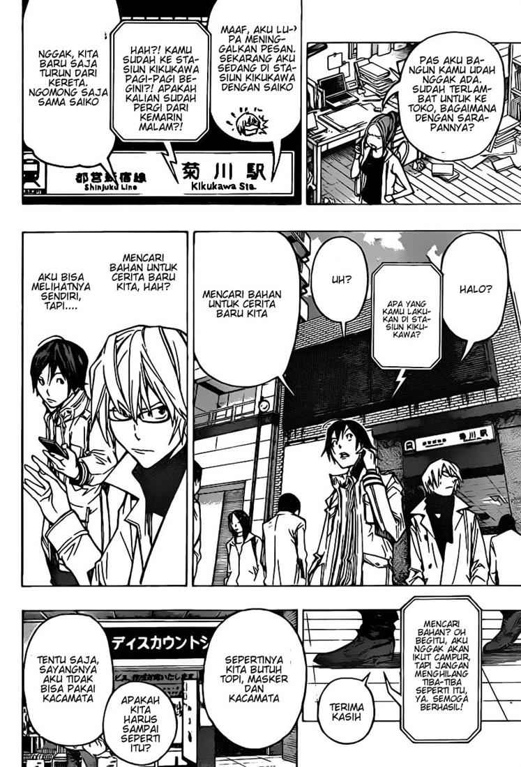 bakuman - Chapter: 83