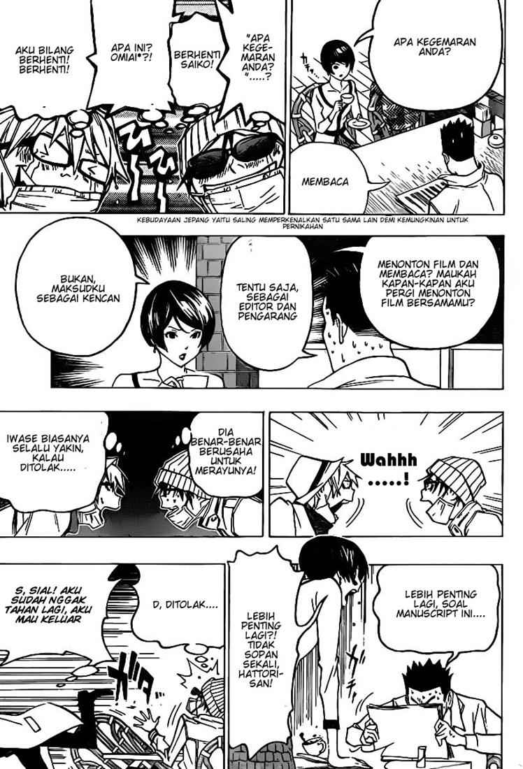 bakuman - Chapter: 83