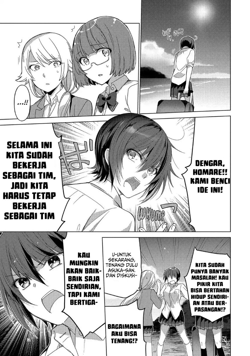 sounan-desu-ka - Chapter: 49