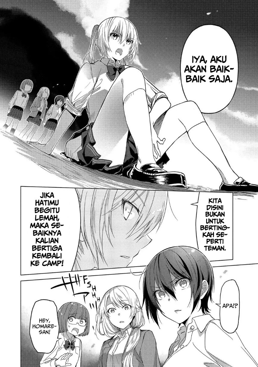 sounan-desu-ka - Chapter: 49