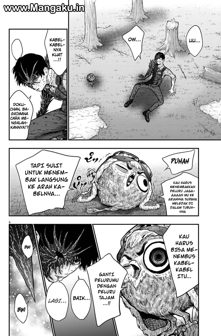 jagaaaaaan - Chapter: 47