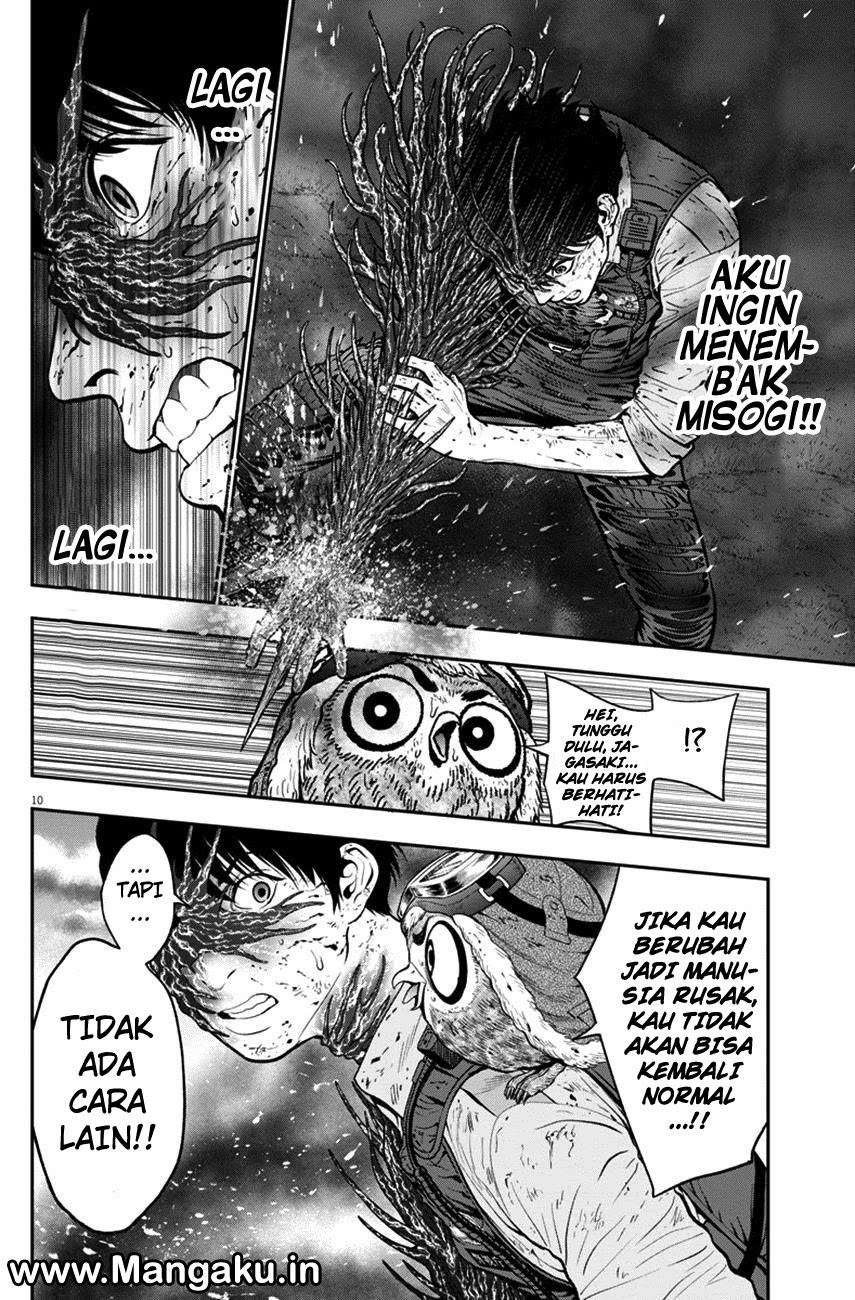 jagaaaaaan - Chapter: 47