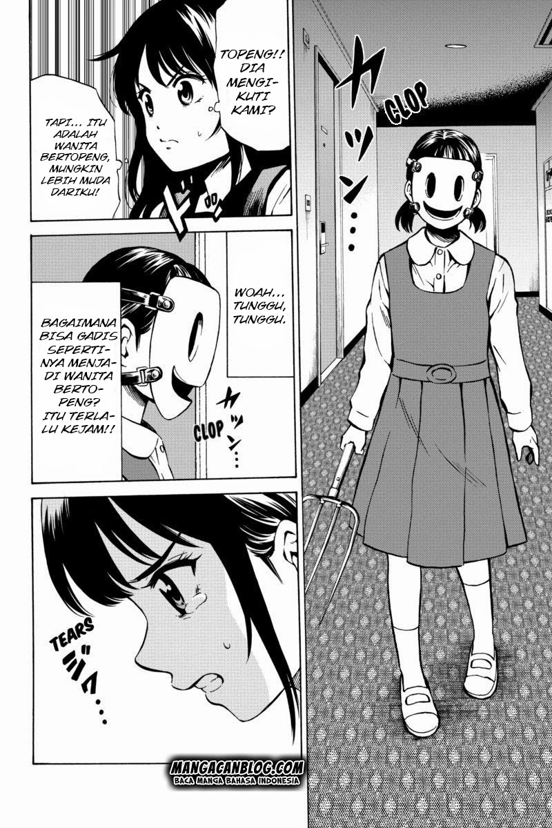 tenkuu-shinpan - Chapter: 56