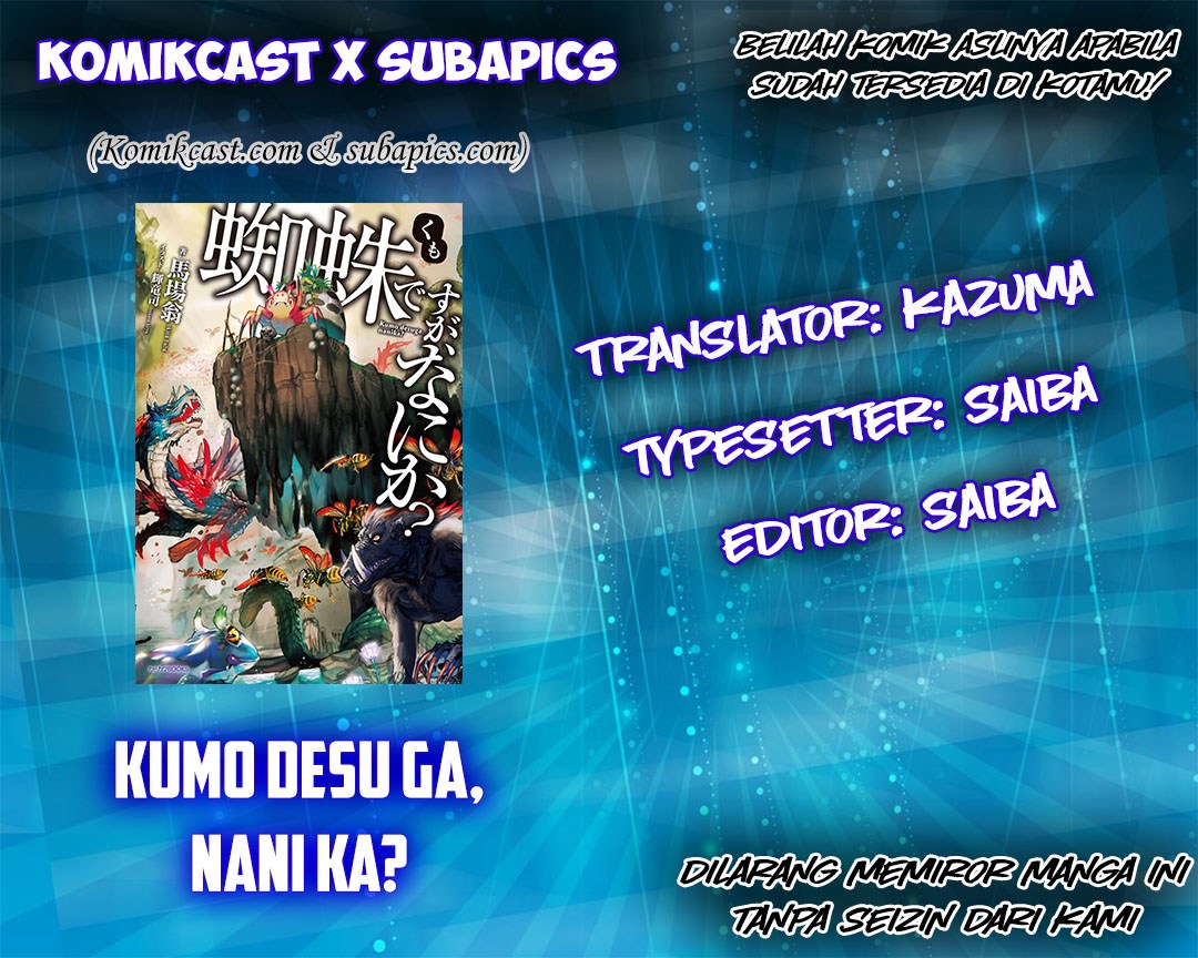 kumo-desu-ga-nani-ka - Chapter: 10.1
