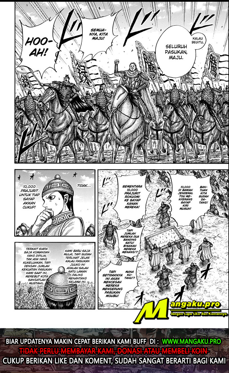 kingdom - Chapter: 651