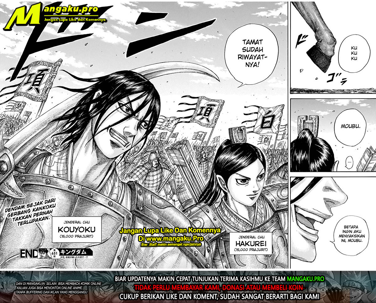 kingdom - Chapter: 651