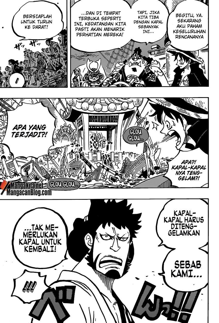 one-piece-id - Chapter: 978