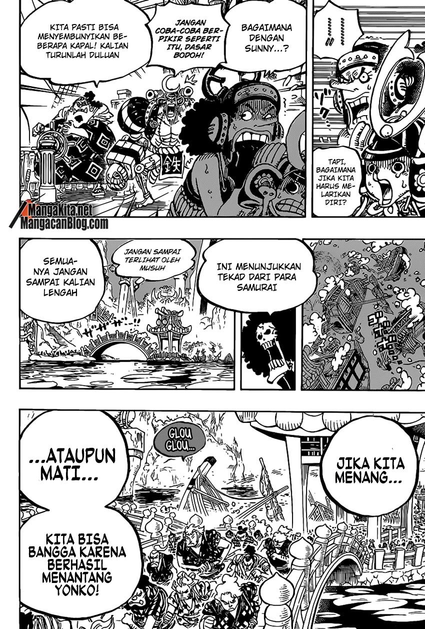 one-piece-id - Chapter: 978