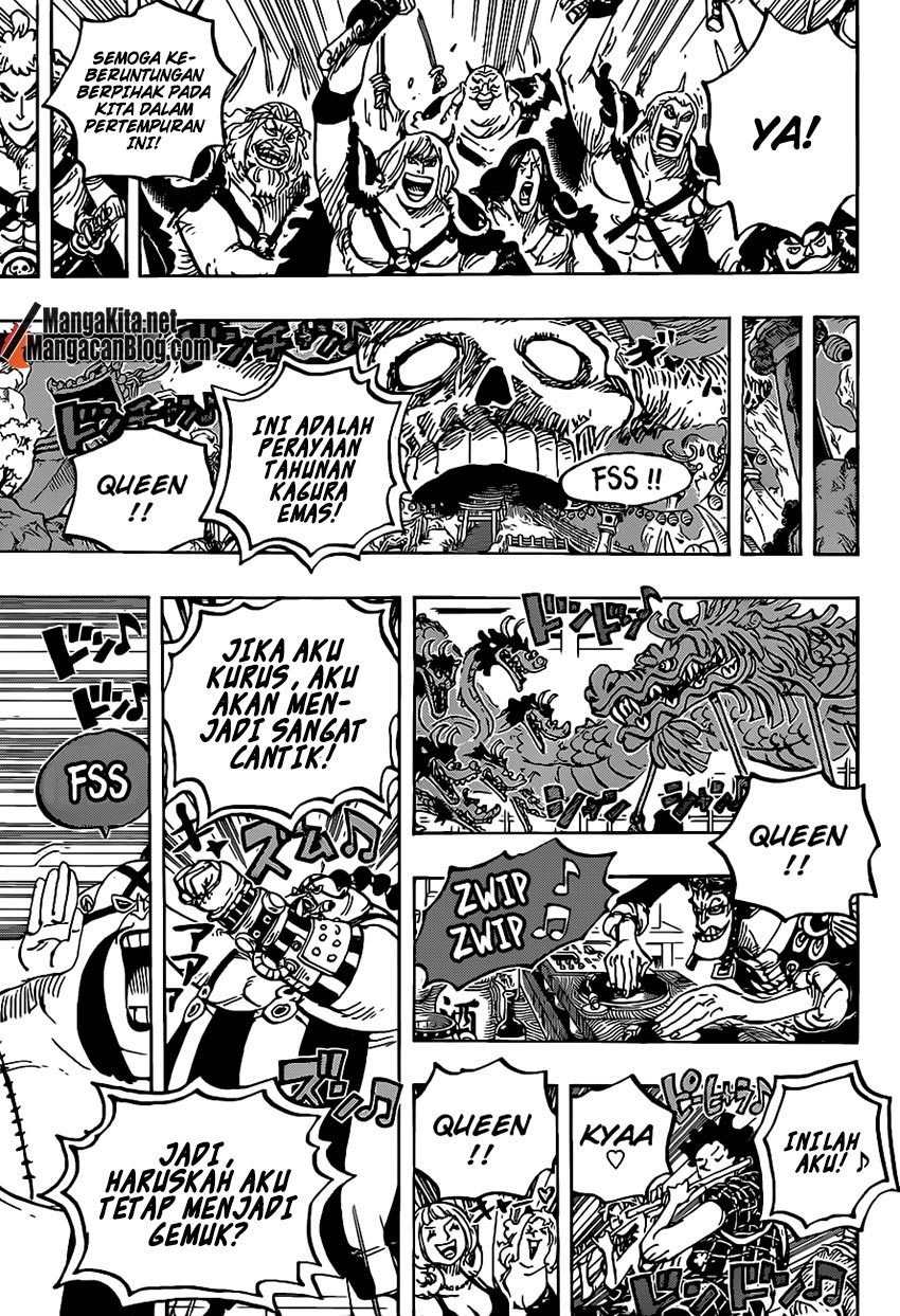 one-piece-id - Chapter: 978