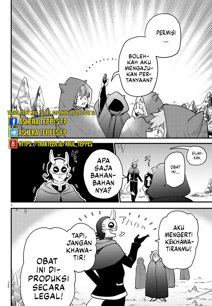 mairimashita-iruma-kun-kalego-gaiden - Chapter: 6