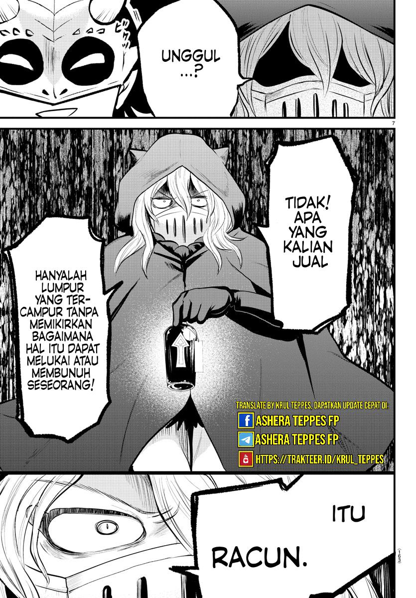 mairimashita-iruma-kun-kalego-gaiden - Chapter: 6