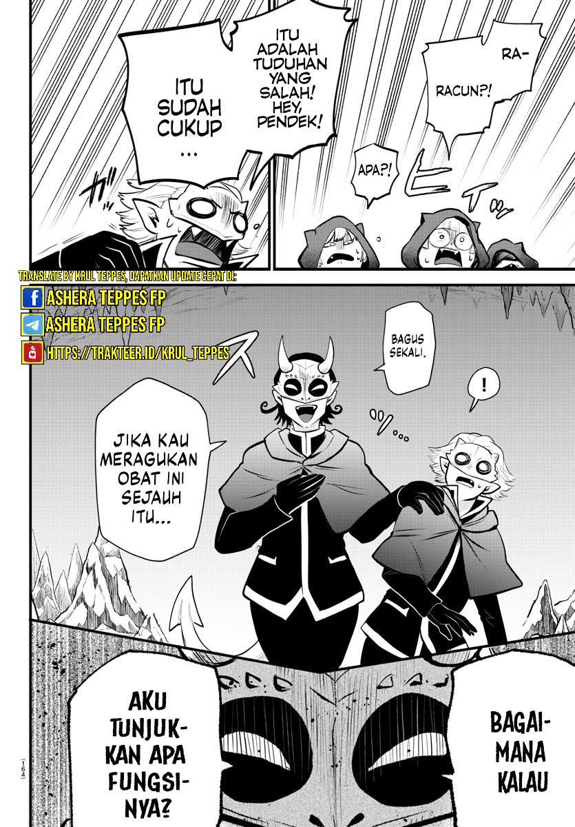 mairimashita-iruma-kun-kalego-gaiden - Chapter: 6