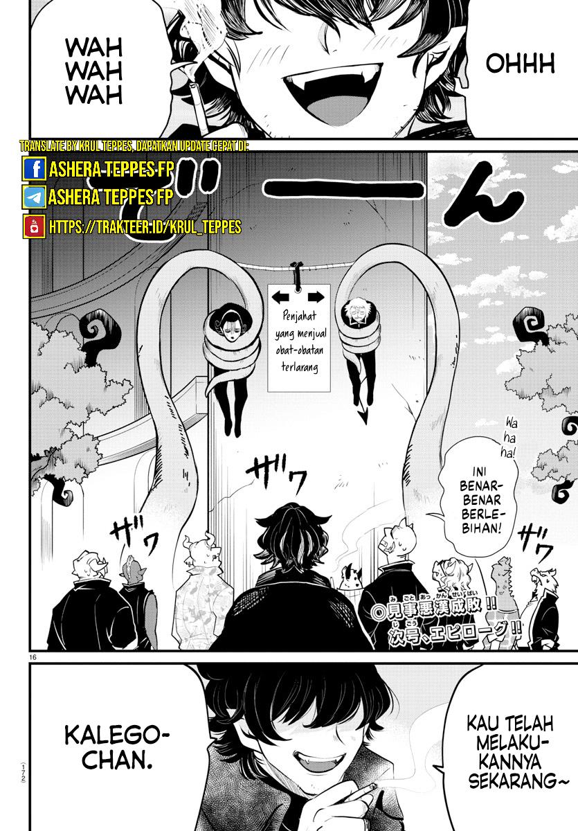 mairimashita-iruma-kun-kalego-gaiden - Chapter: 6