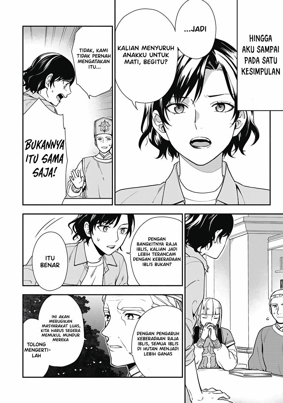 yusha-no-haha-desu-ga-mao-gun-no-kambu-ni-narimashita - Chapter: 1