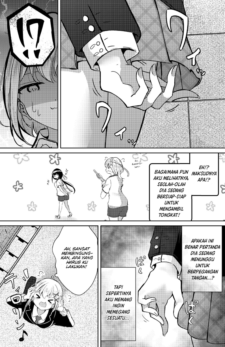 ogishi-chan-no-sns - Chapter: 11