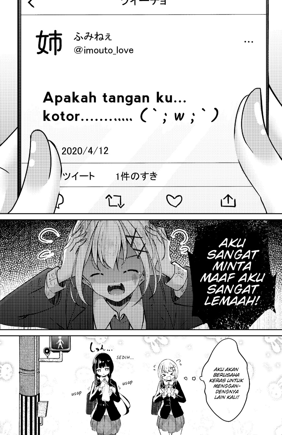 ogishi-chan-no-sns - Chapter: 11