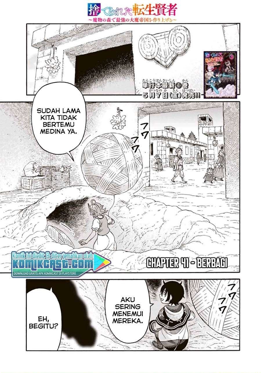 suterareta-tensei-kenja - Chapter: 41