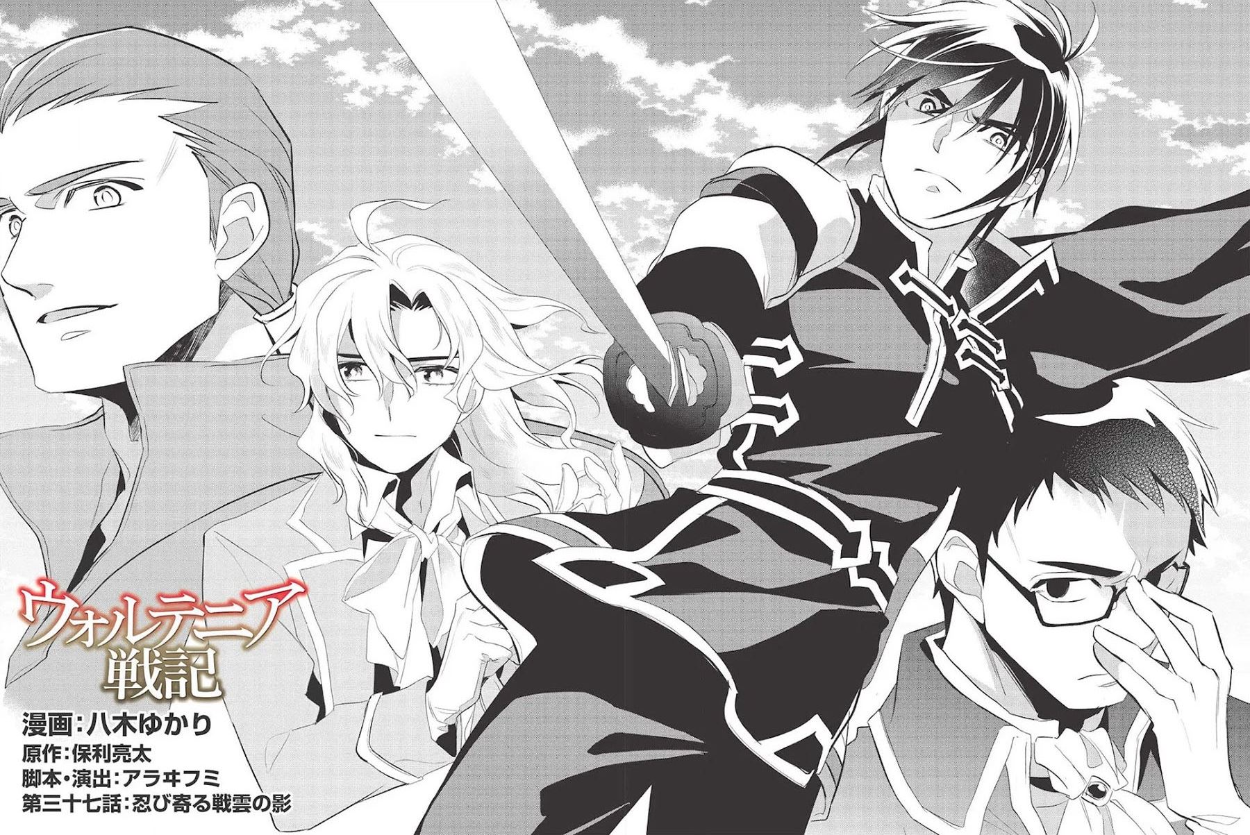 wortenia-senki - Chapter: 37