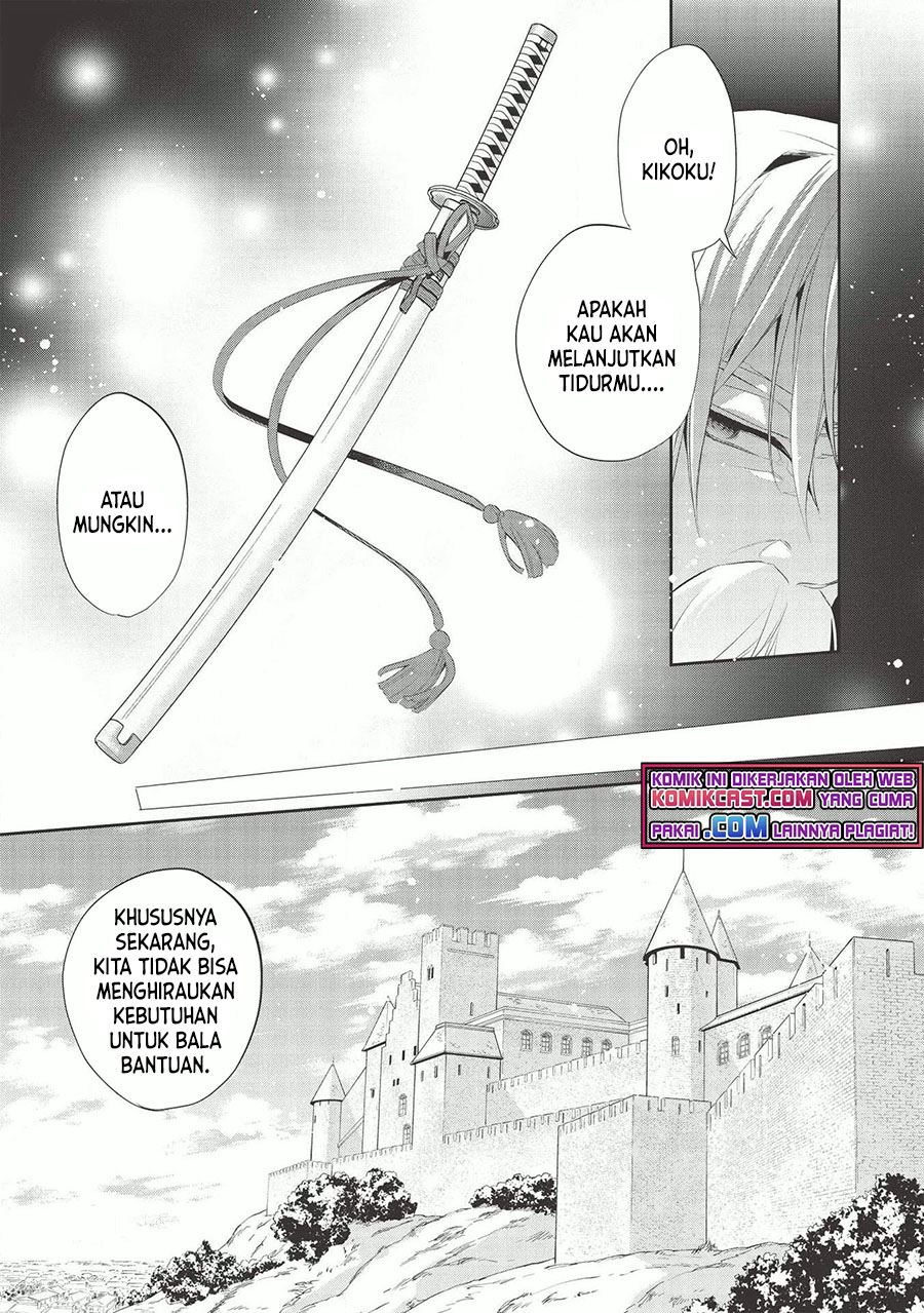 wortenia-senki - Chapter: 37