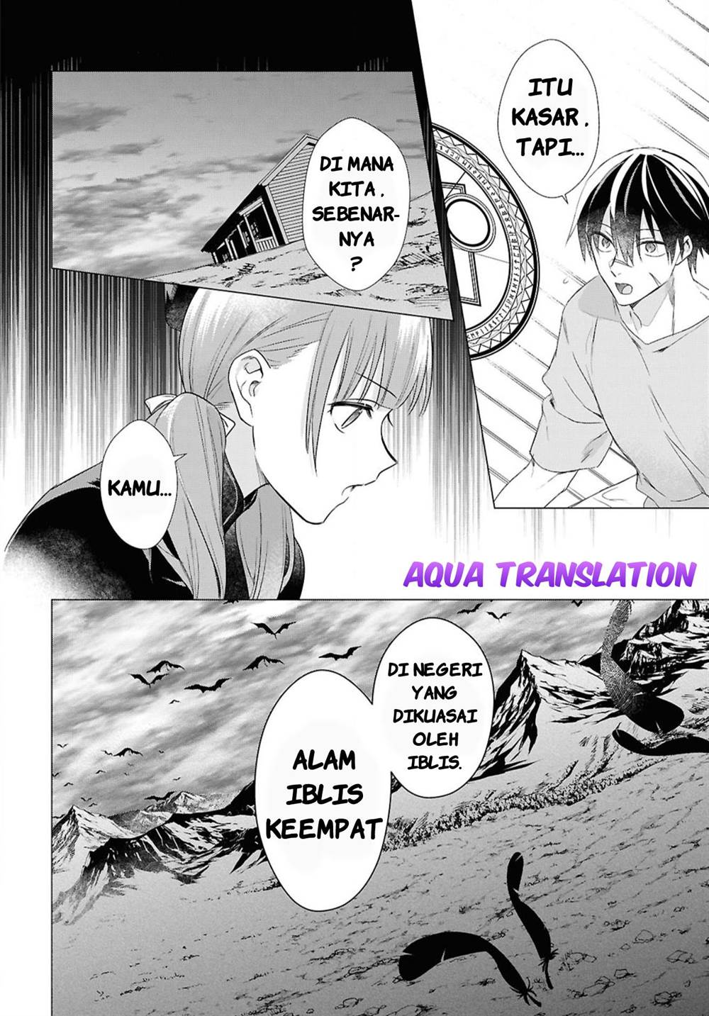 kabeyaku-nado-fuyou-to-tsuihousareta-s-kyuu-boukensha - Chapter: 5