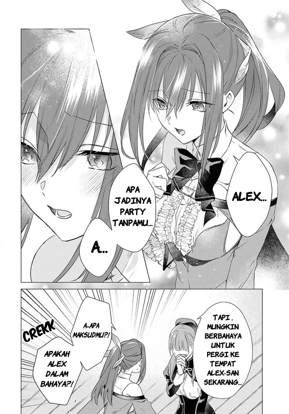 kabeyaku-nado-fuyou-to-tsuihousareta-s-kyuu-boukensha - Chapter: 5