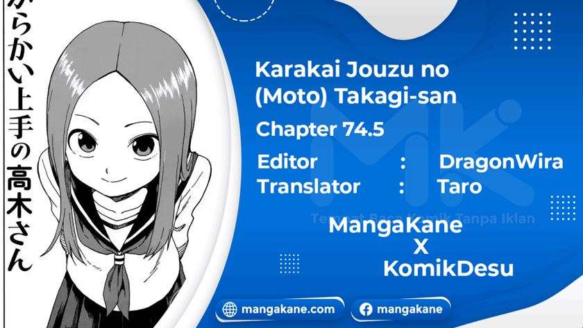 karakai-jouzu-no-moto-takagi-san - Chapter: 74.5