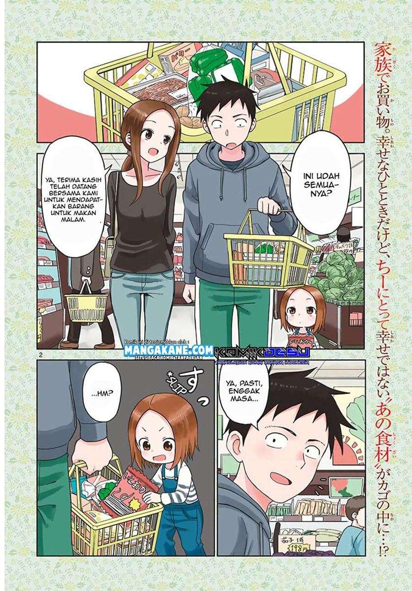 karakai-jouzu-no-moto-takagi-san - Chapter: 74.5