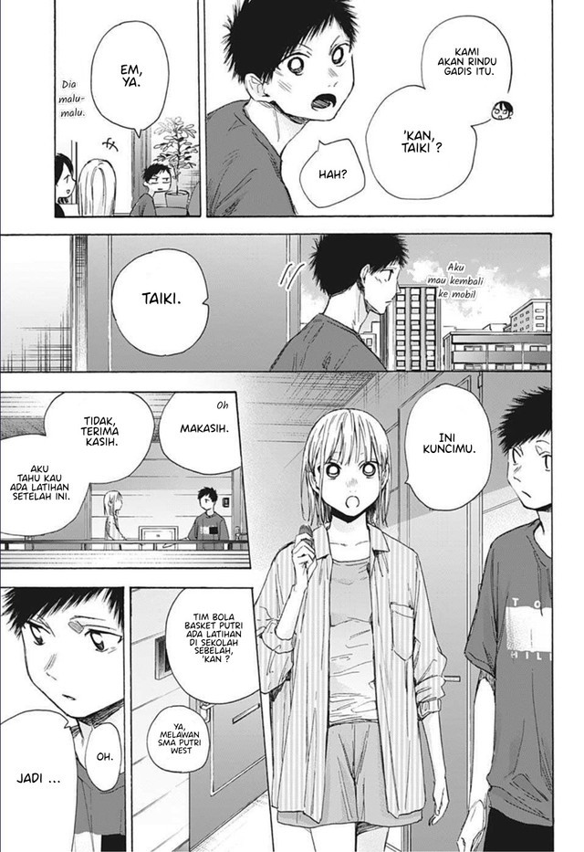 ao-no-hako - Chapter: 49