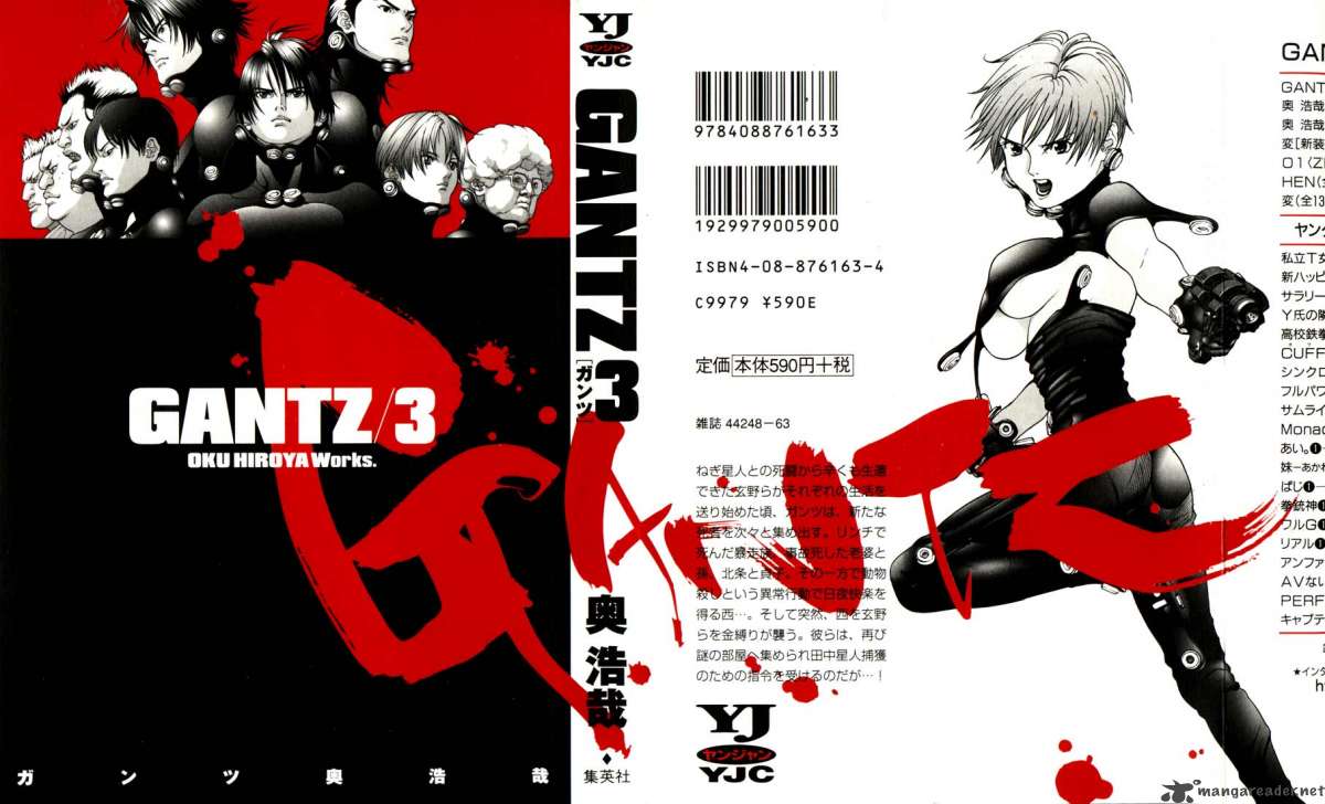 gantz - Chapter: 23