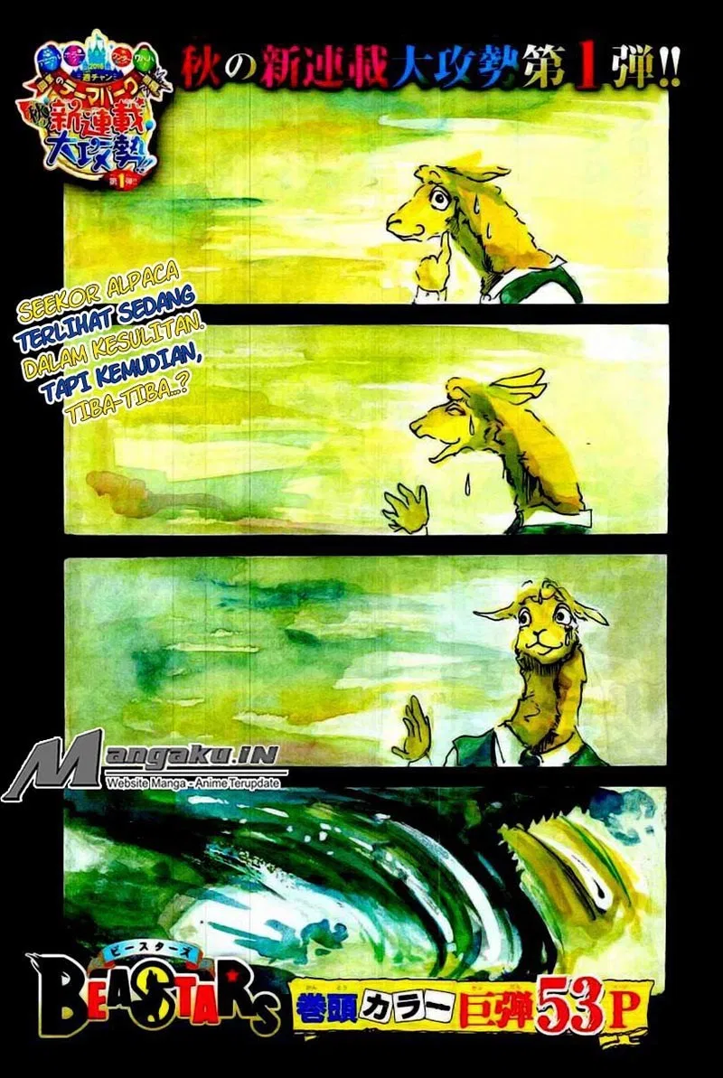 beastars - Chapter: 1