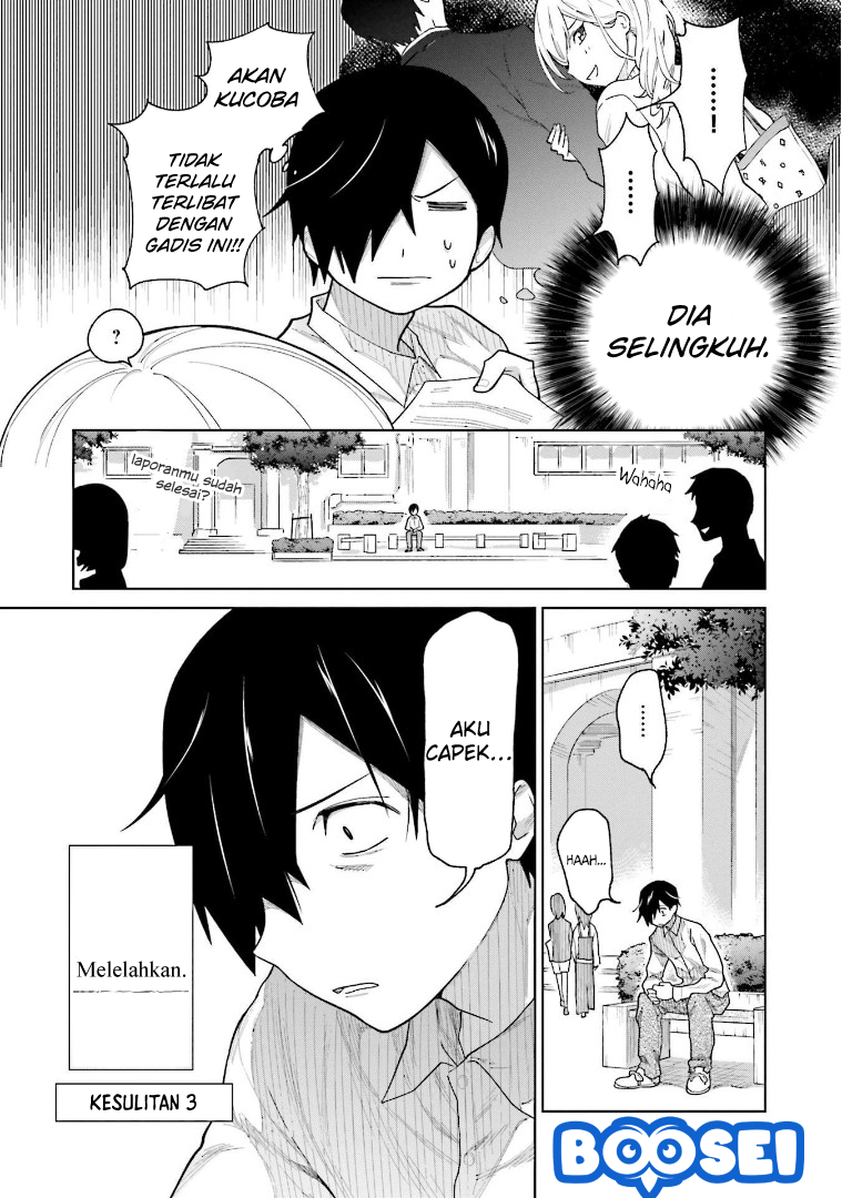 enami-kun-wa-ikiru-no-ga-tsurai - Chapter: 1