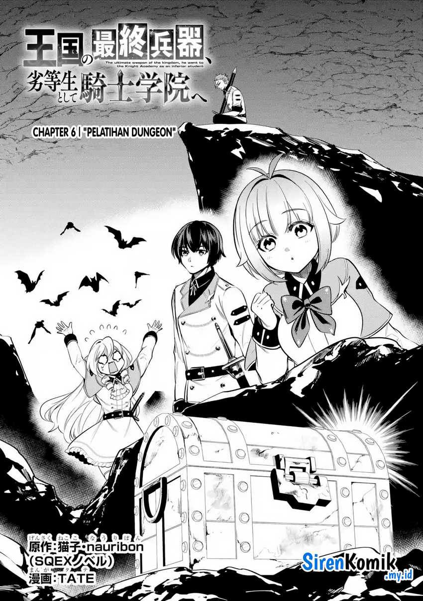 oukoku-no-saishuu-heiki-rettousei-to-shite-kishi-gakuin-e - Chapter: 6