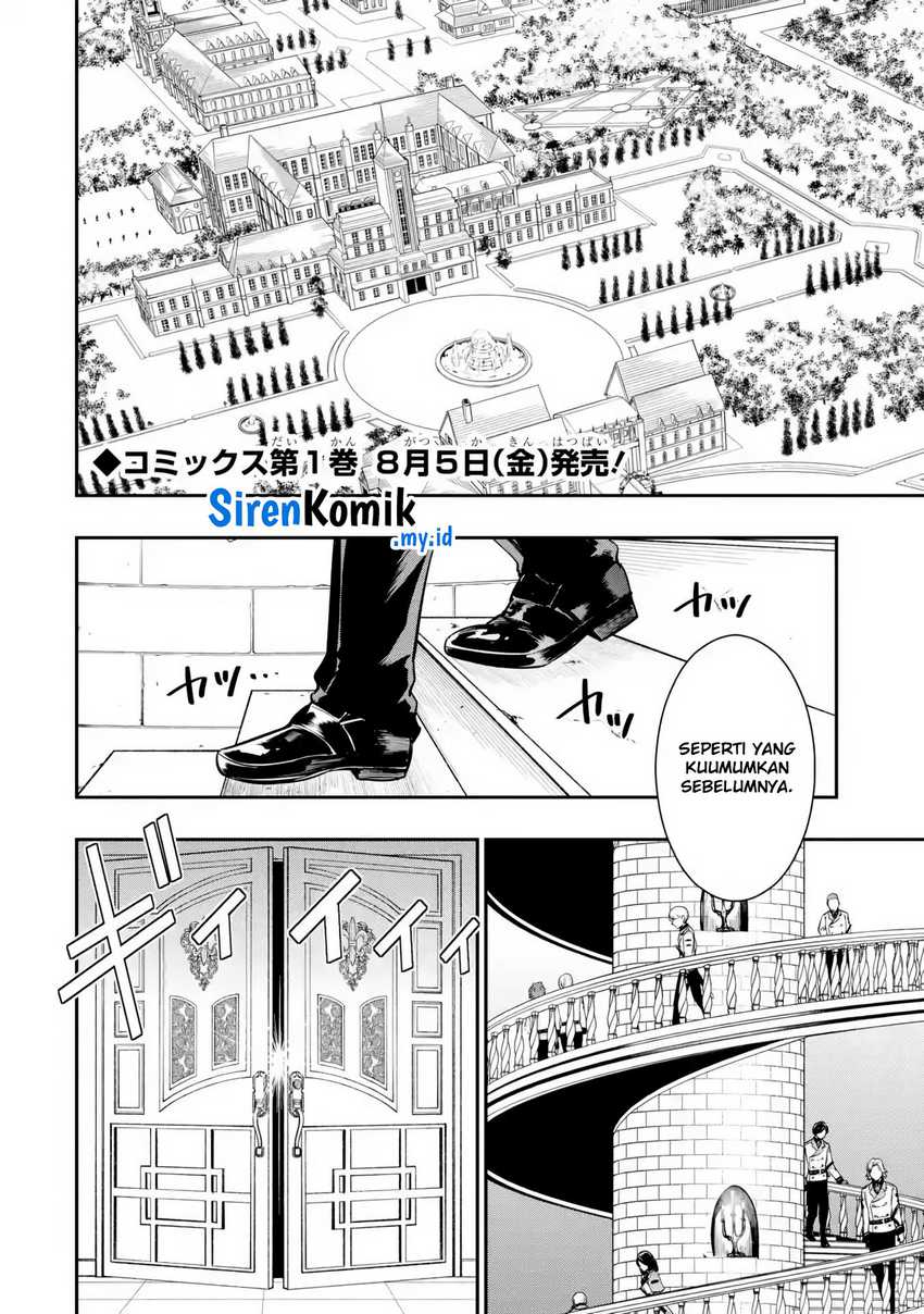 oukoku-no-saishuu-heiki-rettousei-to-shite-kishi-gakuin-e - Chapter: 6