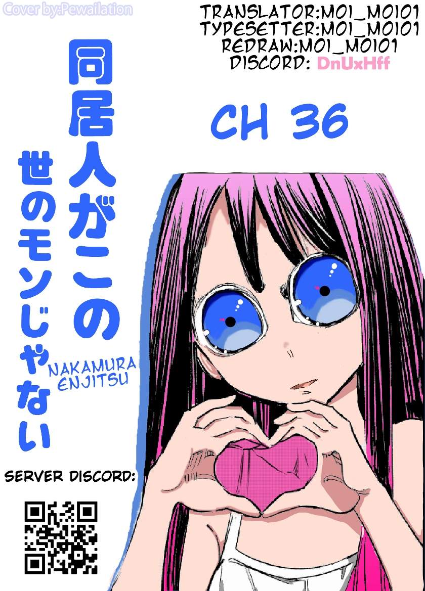 my-roommate-isnt-from-this-world - Chapter: 36