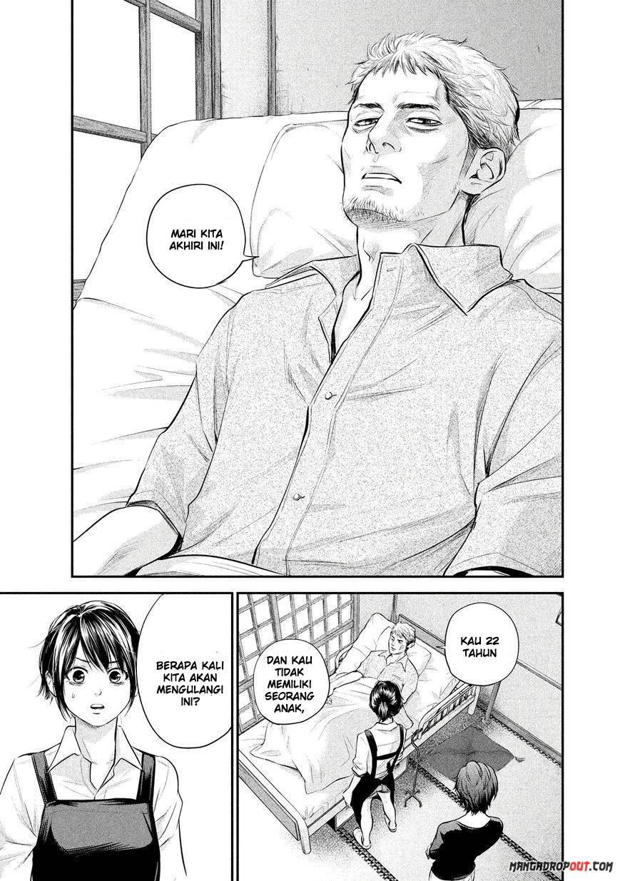 hare-kon - Chapter: 58