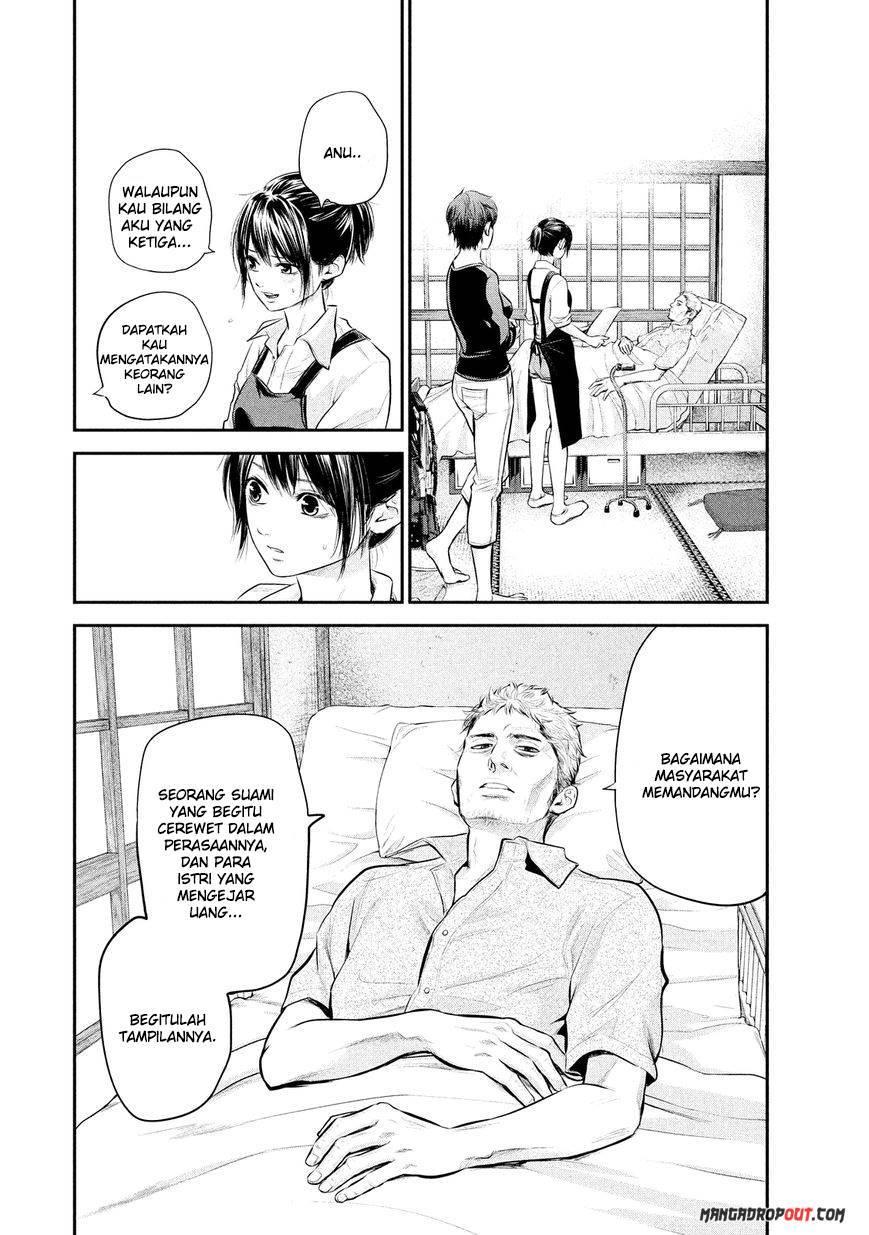 hare-kon - Chapter: 58