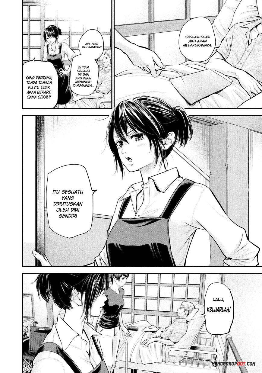hare-kon - Chapter: 58